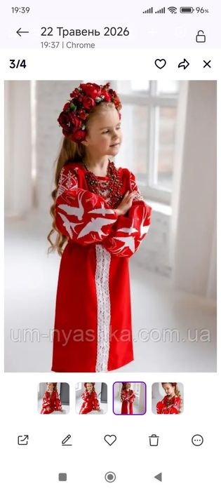 Сукня вишиванка червона з ластівками р.146+152