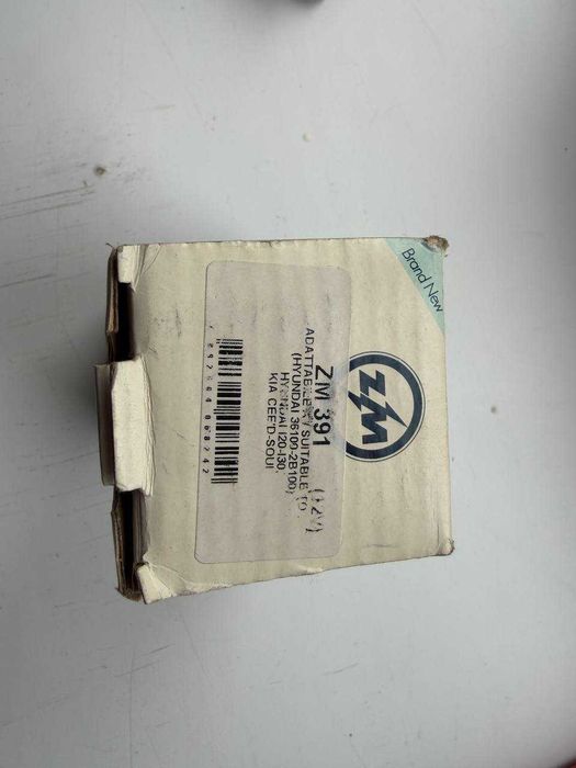 Реле стартера Hyundai i20, i30, ix20 /Kia i20, i30, Ceed, Soul, Carens