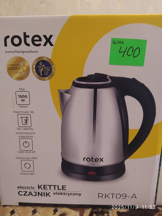 Продам электрочайник,объем 1.8 и 1.5 л