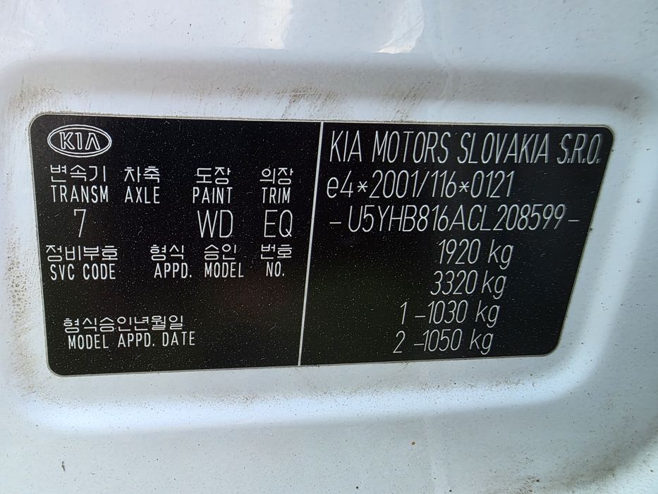 Kia ceed 1 lift 2009-2012 kod koloru WD biały kompletny wysyłka
