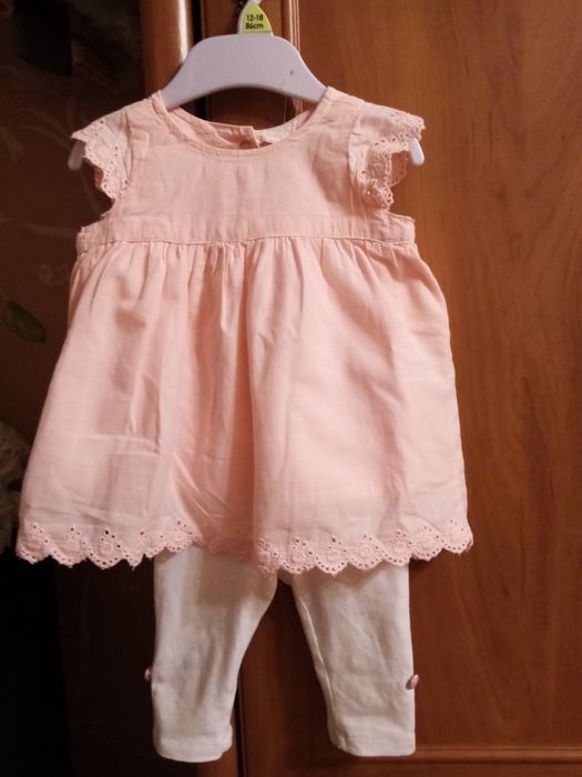 Komplet Cool Club r62 h&m