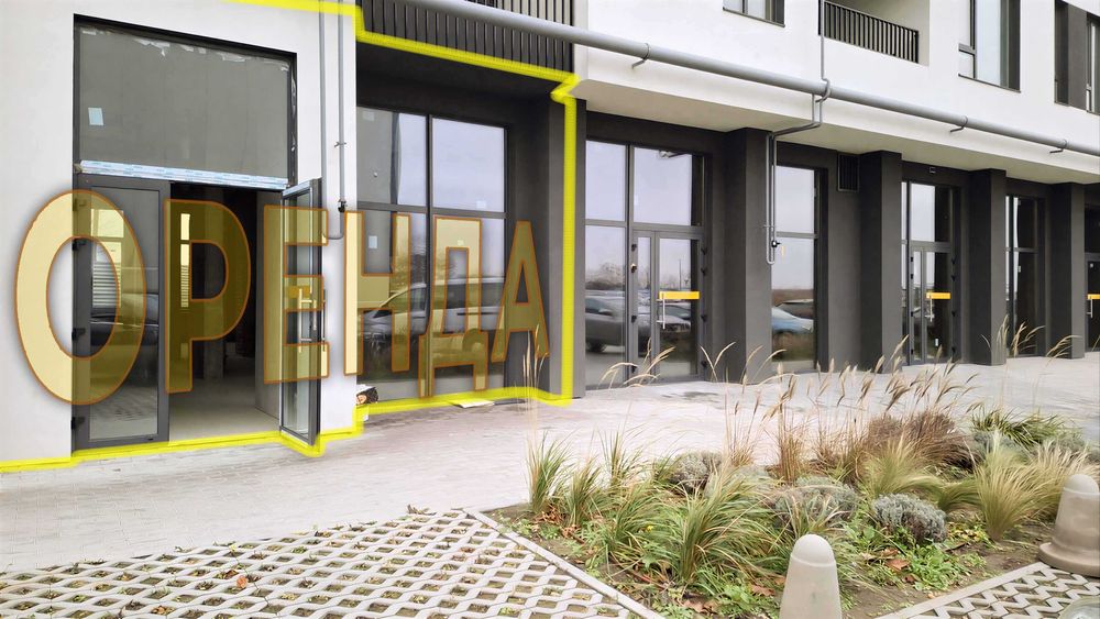 Здам в оренду комерційне приміщення. ЖК Емпатіка. Фасад.