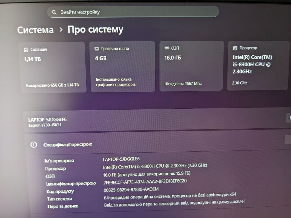 Ноутбук Lenovo Legion Y730 15ICH