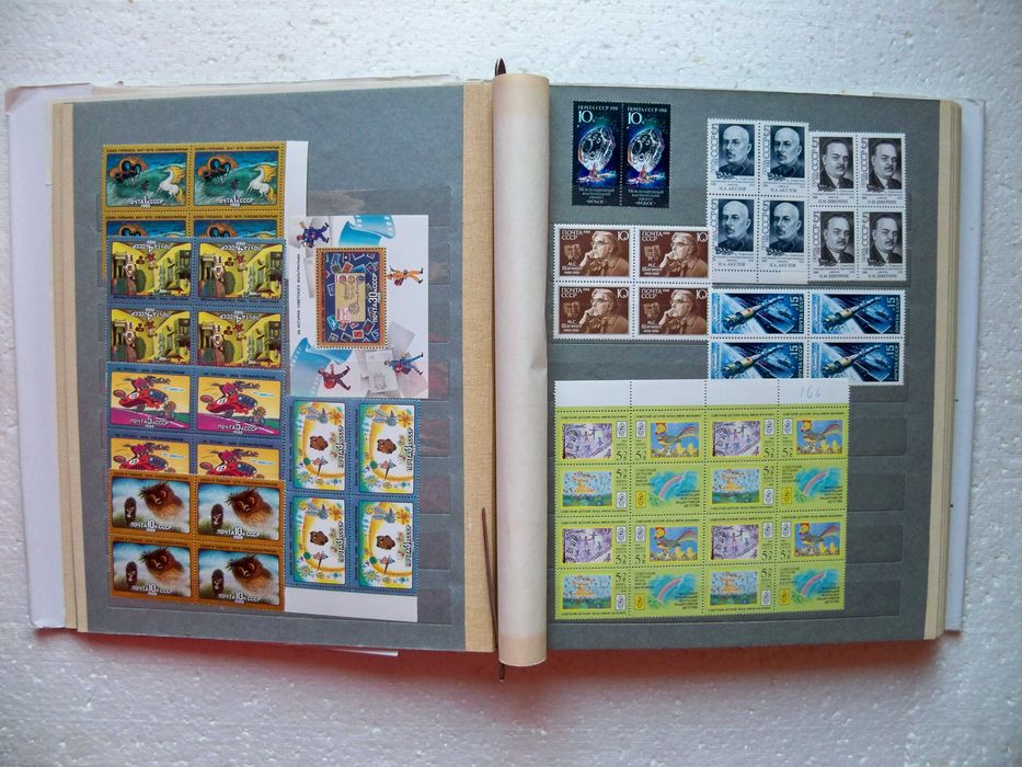 Почтовые марки СССР 1988г