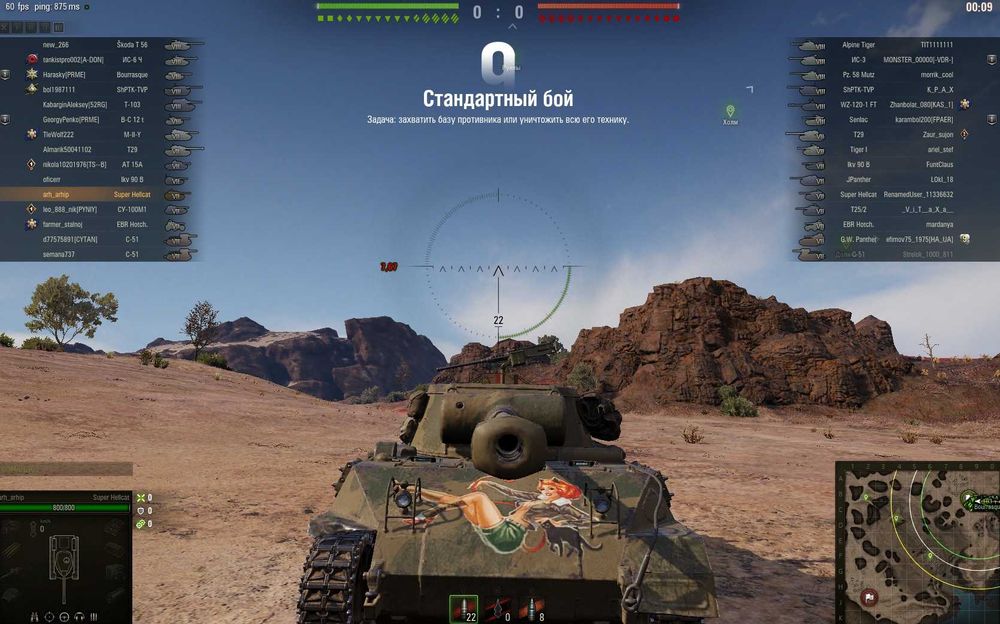 Игровой Intel Core i5-750/.8 GB DDR3/.мир танков  50 FPS- на  средних