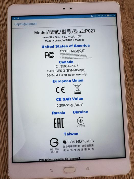 Планшет Asus ZenPad 3S 10 4/64GB Silver