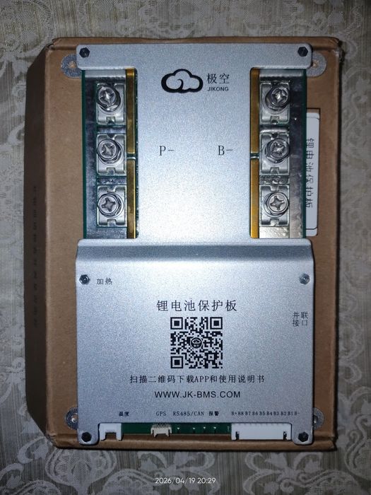 BMS JK-B2A8S30P активне балансування 2А.
