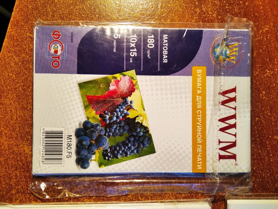 глянцевая фотобумага для струйной печати