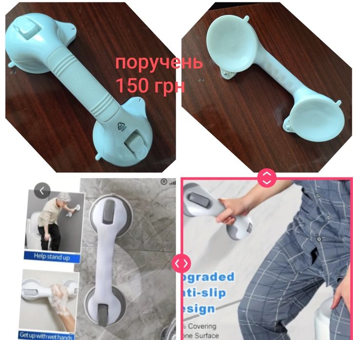 Фиксатор для колена, стул для душа, поручень