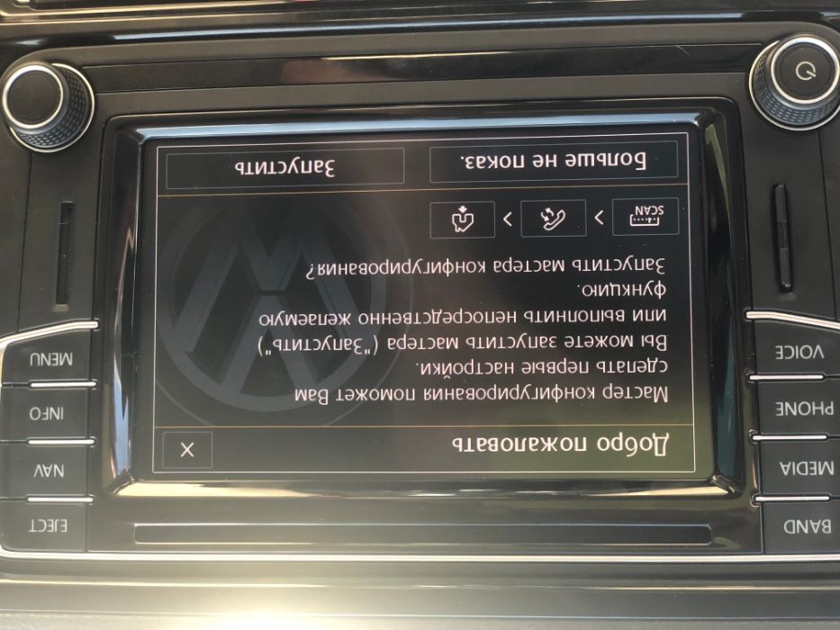 Прошивка, мова та навігація VW USA
