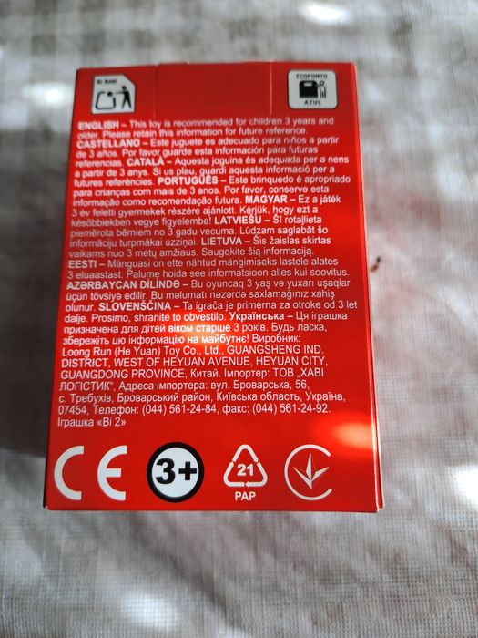 Tiny Tan V - BTS McDonald's64751968343169123