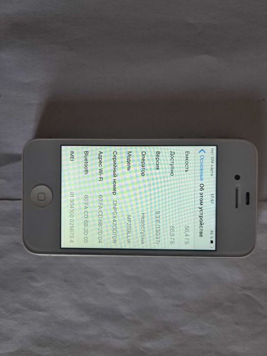 iPod 4s. 64Gb White bypass  б/у.