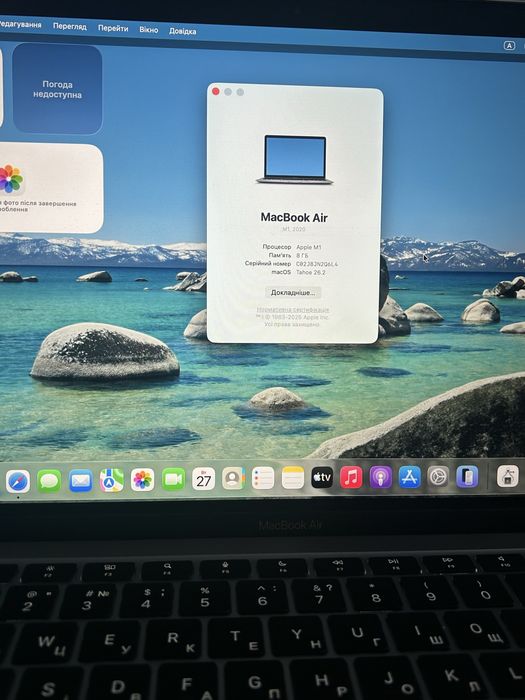 Apple MacBook Air M1, 2020 р. SSD 256 gb. 8gb ОЗУ