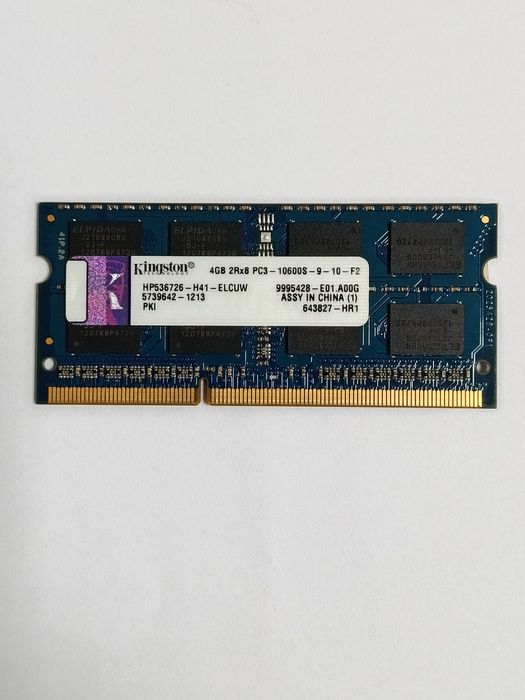 Оперативна пам'ять