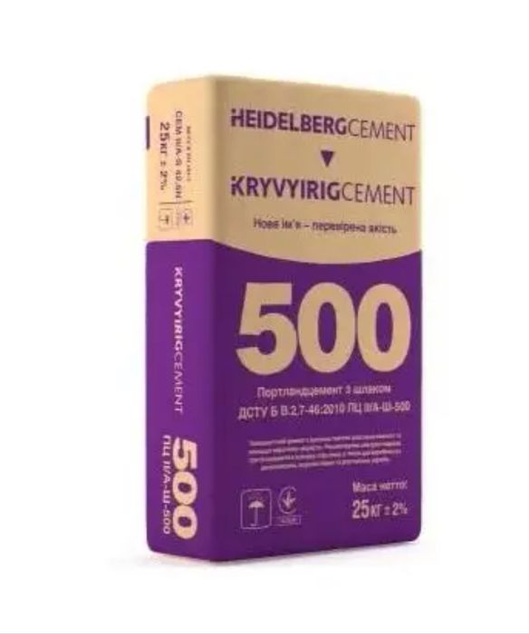 Песок в мешках 30 кг, щебень , отсев,цемент ПЦ-400 ПЦ-500 доставка