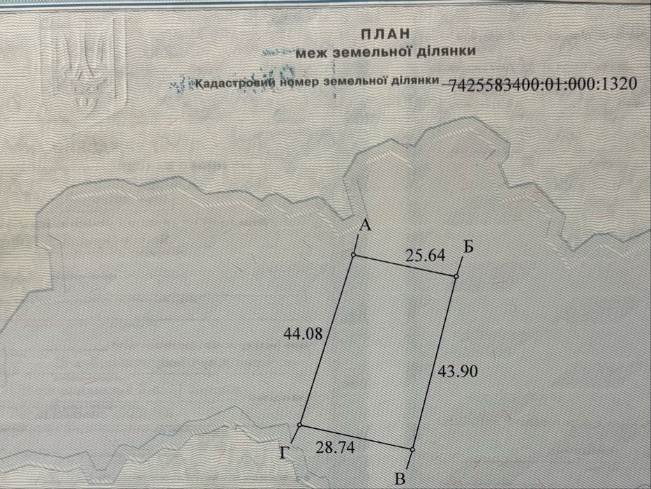 Продаж земельної ділянки  в с. Киїнка