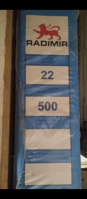 Стальной радиатор *RADIMIR* Турция.1 шт 500/500*. 1 шт500/700.