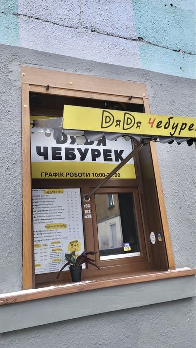 Центр міста фасад на зуп Шеченко