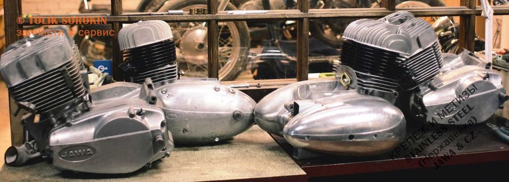 ВСЕ ДЛЯ РЕМОНТА МОТОРА, ДВС ЯВА/JAWA 6V/12V от разных производителей