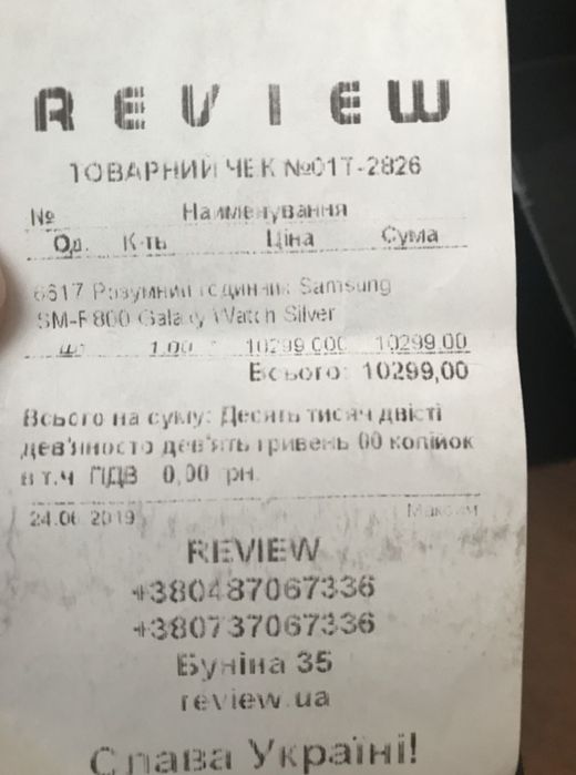 Samsung galaxy watch