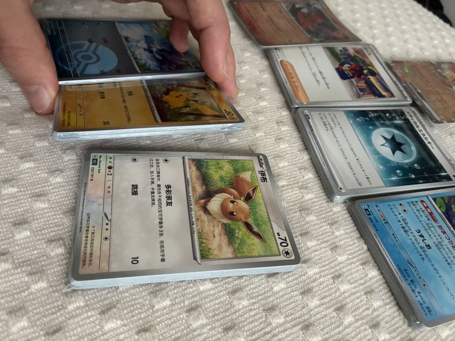 Bulk de Pokémon - JP & CH