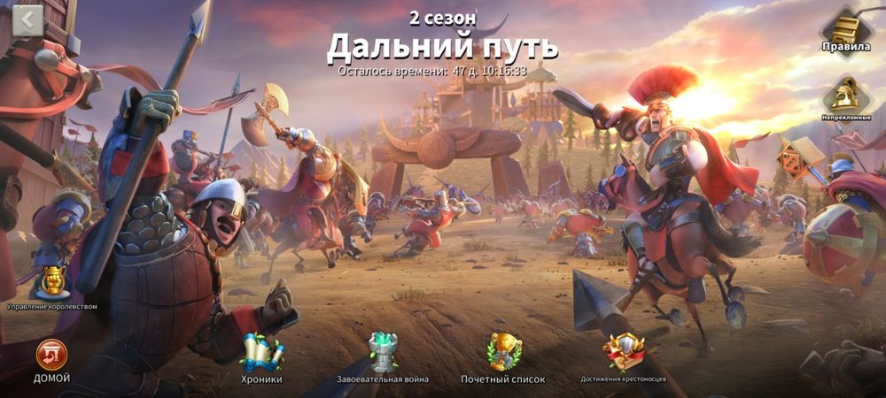 Продам аккаунт в райзов
