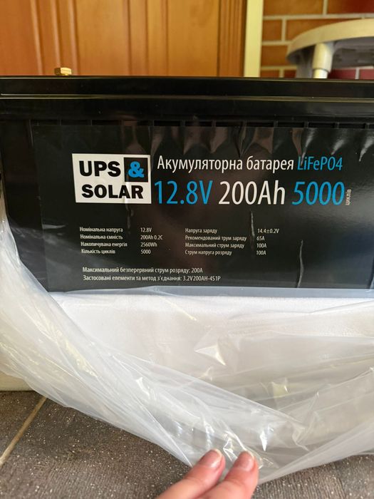 Акумулятор merlion lifepo4  12V 200AH Новий