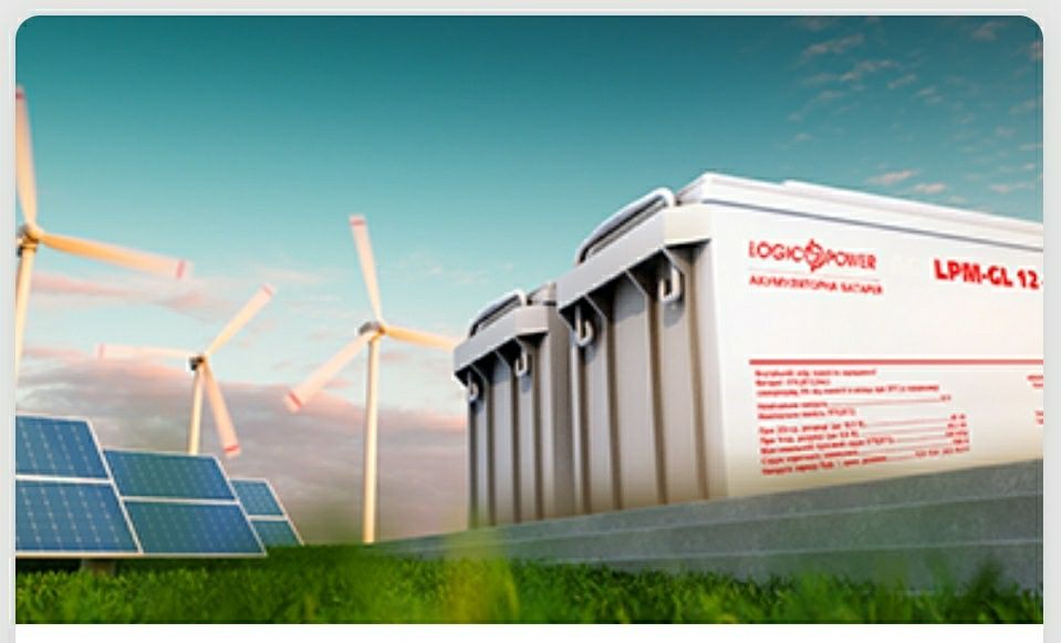 Акумулятор гель, мультигель для безперебійного живлення