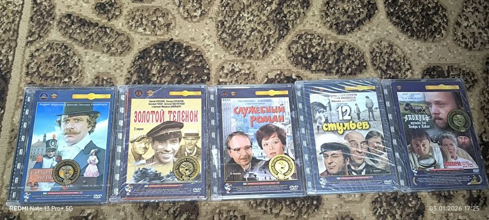 Двд диски в стекле советские новые