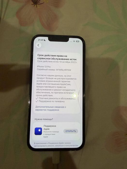Iphone 13 pro 256gb