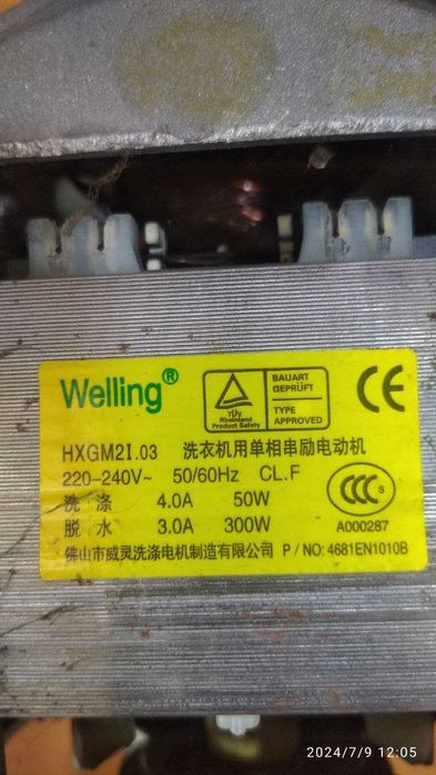 LG WD-80160NUP пральна під відновлення або запчастини