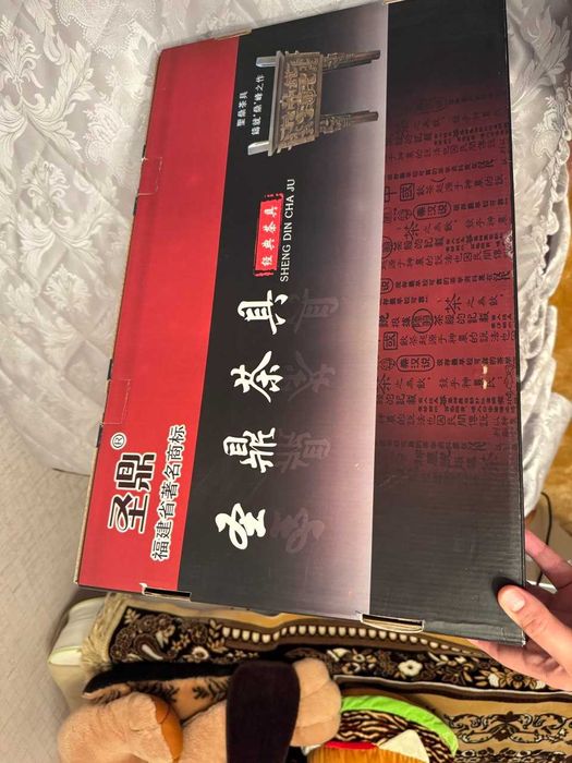 Чабань с проливом