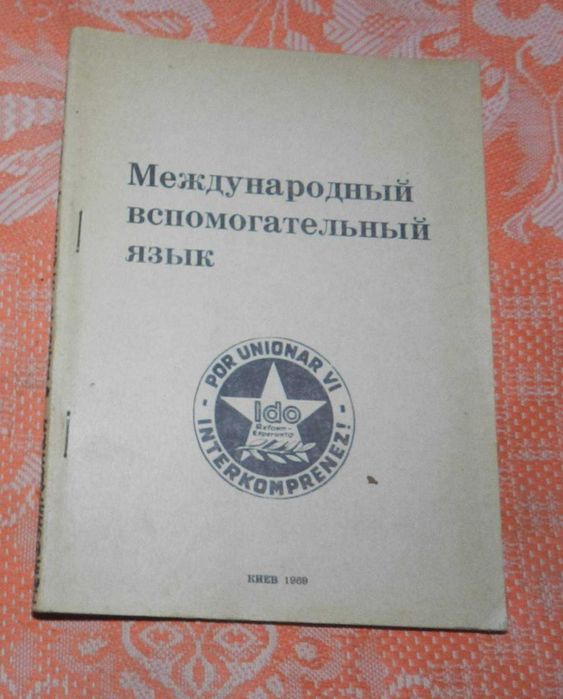 Комплект наукової та дотичної літератури