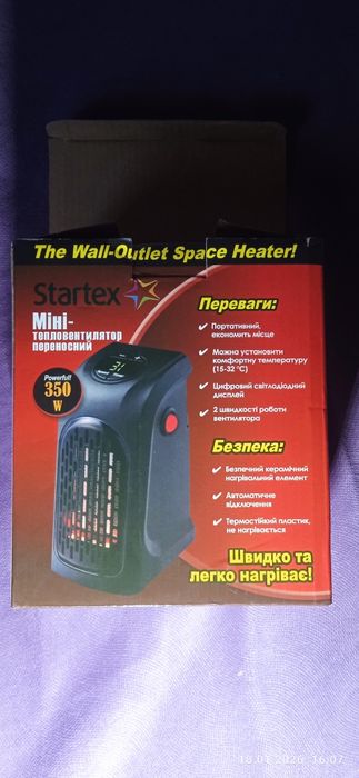 Міні тепловентилятор