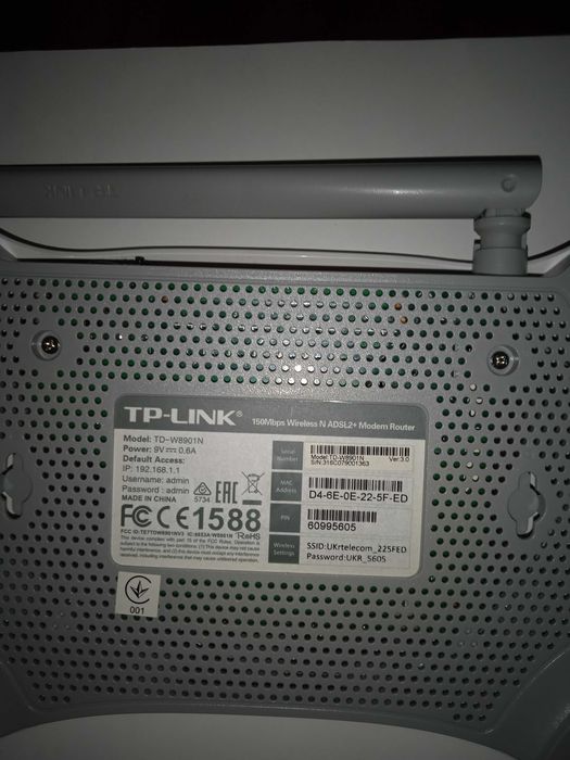 маршрутизаторы TP-LINK и ещё какой-то)