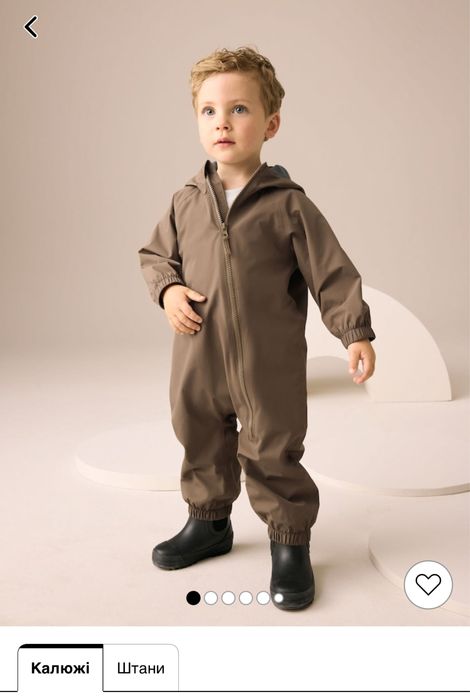 Комбез, грязепруф, дощовик next. Новий.