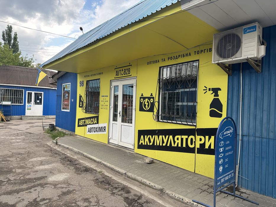 Оренда магазин авторинок