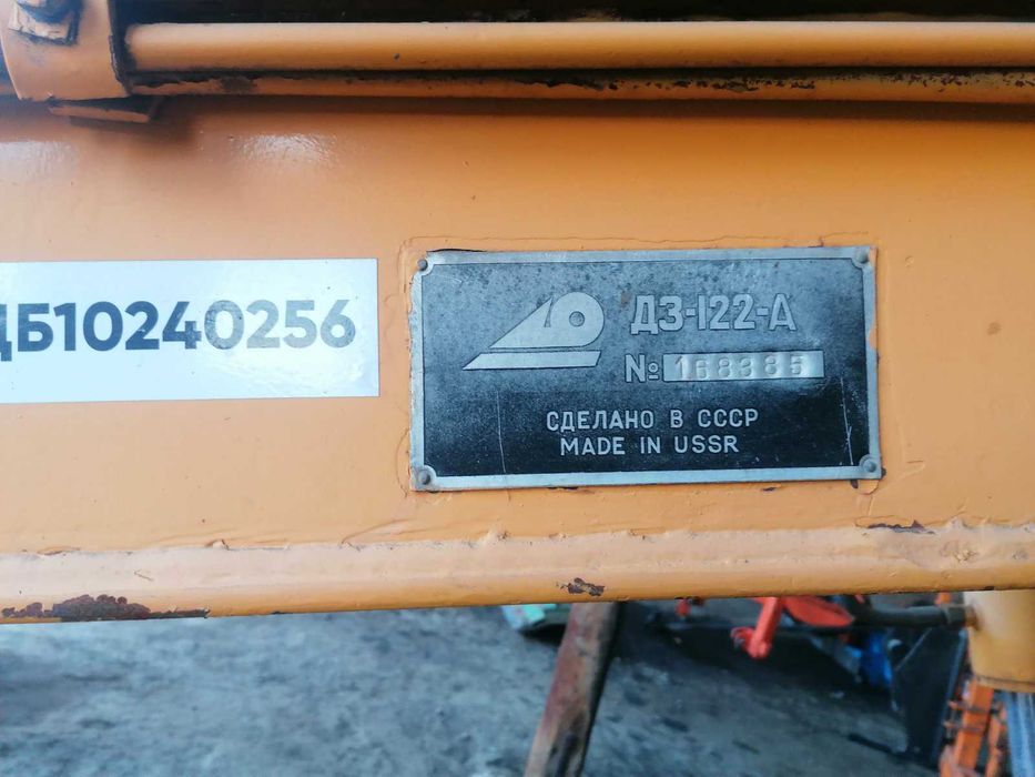 Автогрейдер ДЗ-122