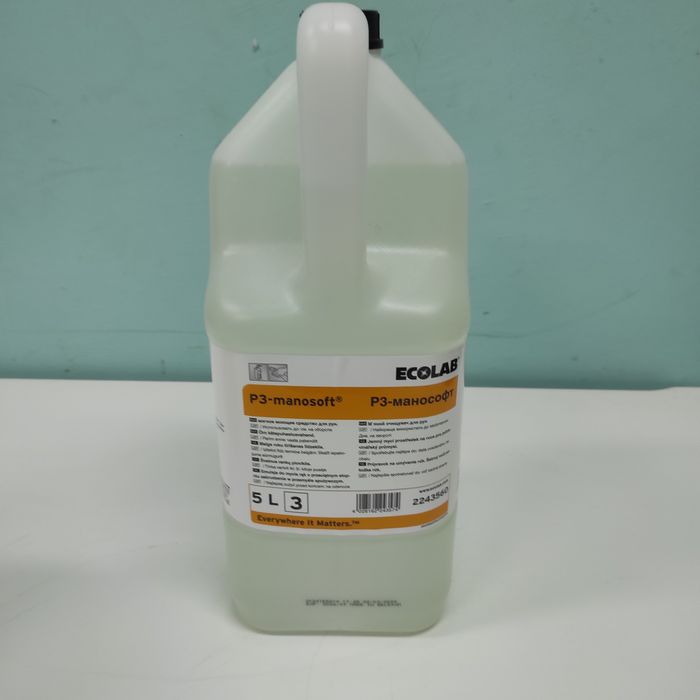 Emulsja do mycia rąk P3-MANOSOFT 5 l