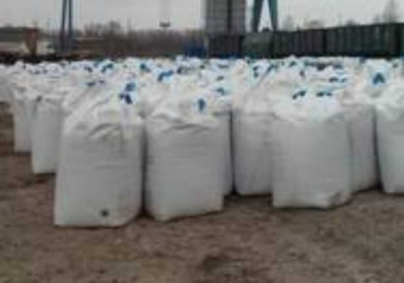 Артемсоль Соль пищевая и техническая Сіль харчова та технічна Опт,ПДВ