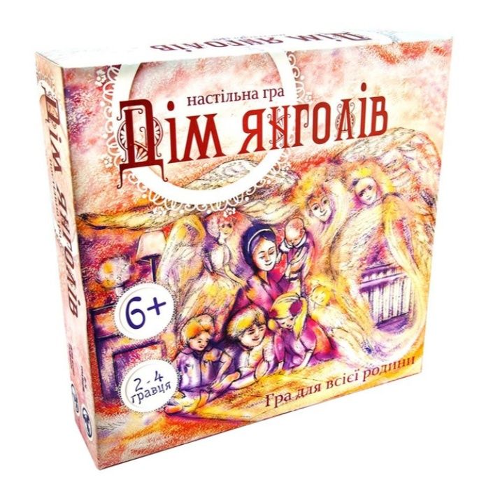 Настільна гра " Дім янголів"