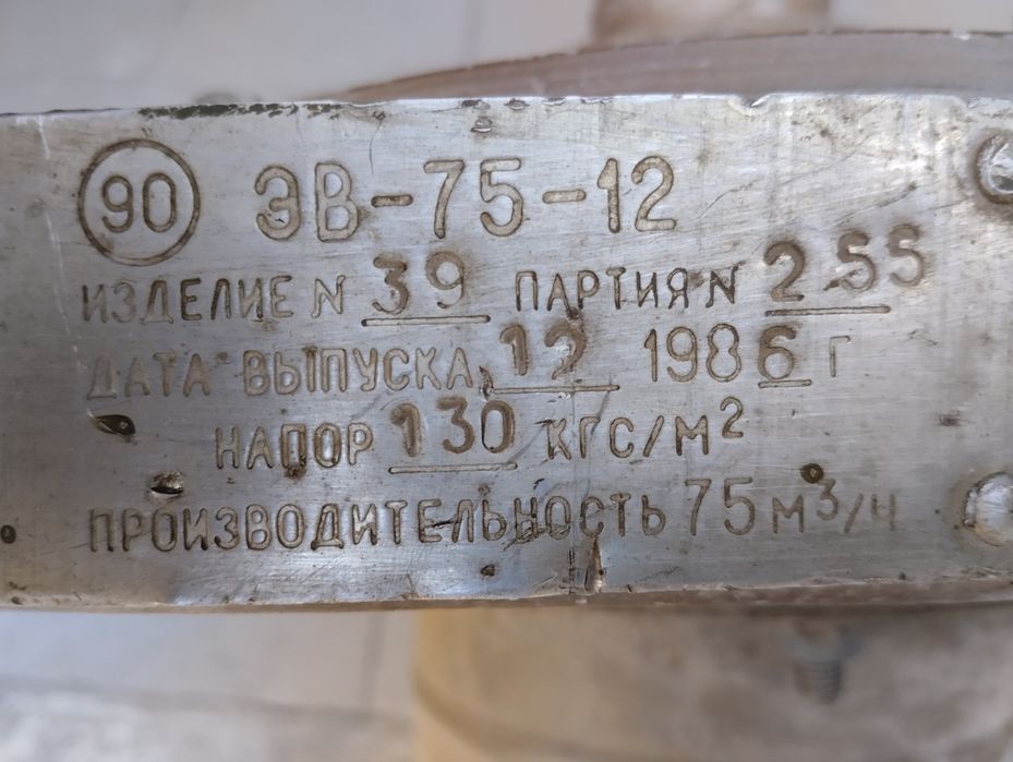 Нагнітач повітря електровентилятор,турбіна єв-75-12 новий