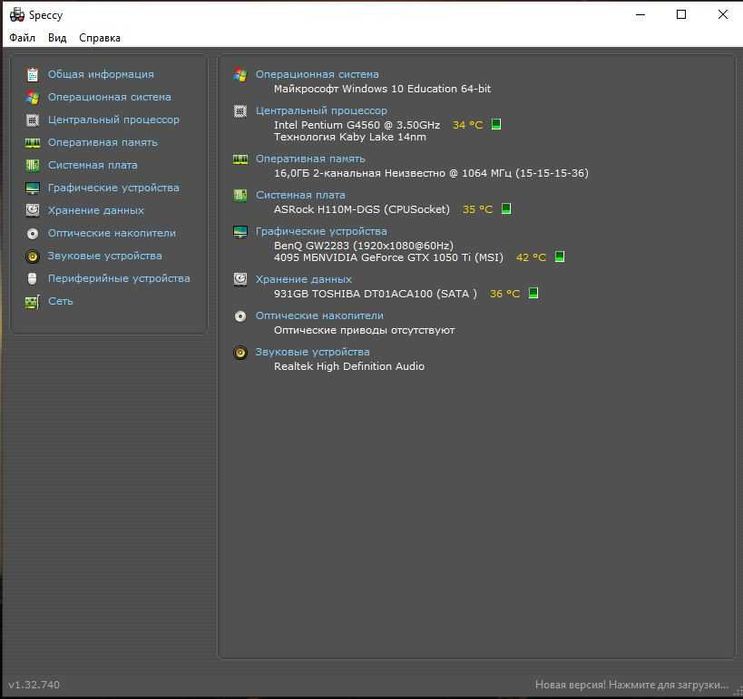 Персональний комп'ютер. Geforce GTX 1050ti 4 gb MSI, DDR4 - 16 gb