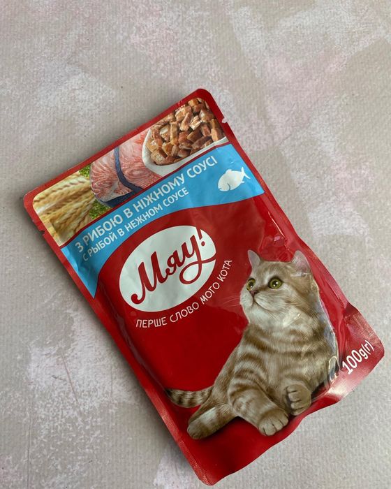 Корм для котов МЯУ Корм для котів МЯУ