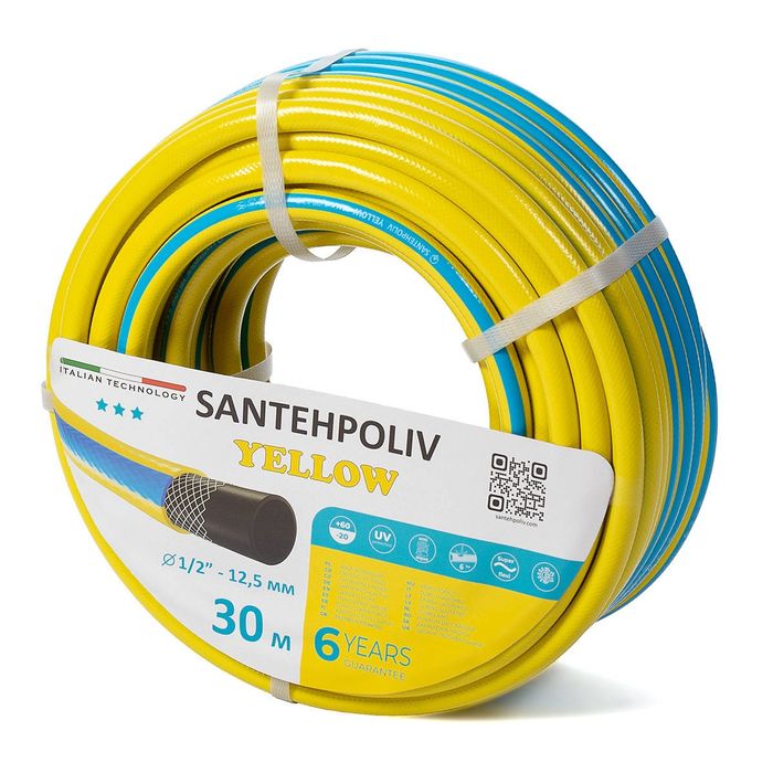 Шланг для поливання YELLOW 1/2" 30 м