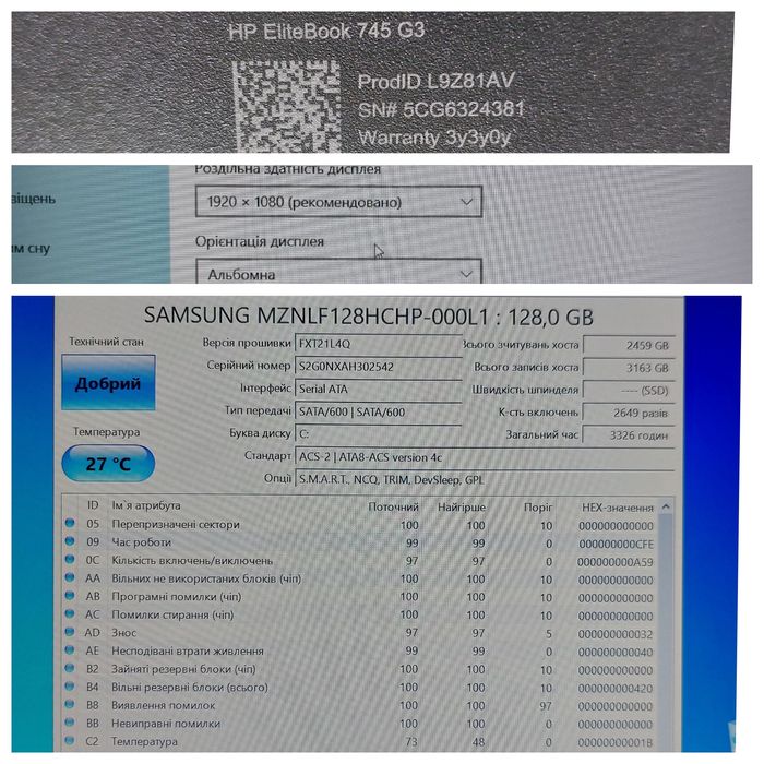 Ноутбук Hp 14"Fhd/4 ядра/8gb/ssd/акб 1.5 години
