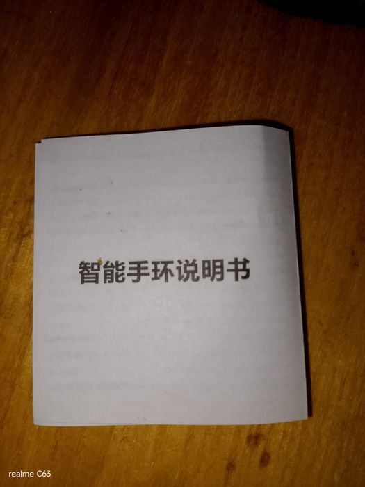 смарт годинник М5