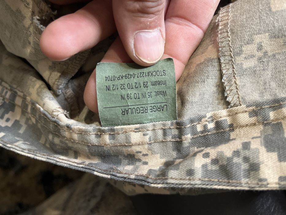 Нові піксельні штани не українські, західні