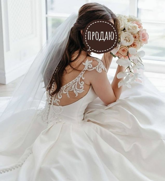 Весільна сукня (невінчана)