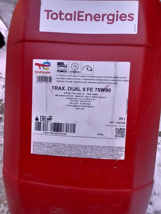 Масло трансмиссионное TOTAL 75W90.